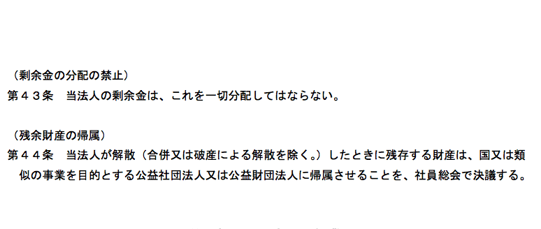 スクリーンショット 2020-05-03 10.13.50