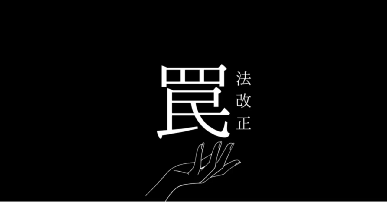 輸出管理の罠 - 税関許可が下りても外為法違反 (2026/2/14施行政省令