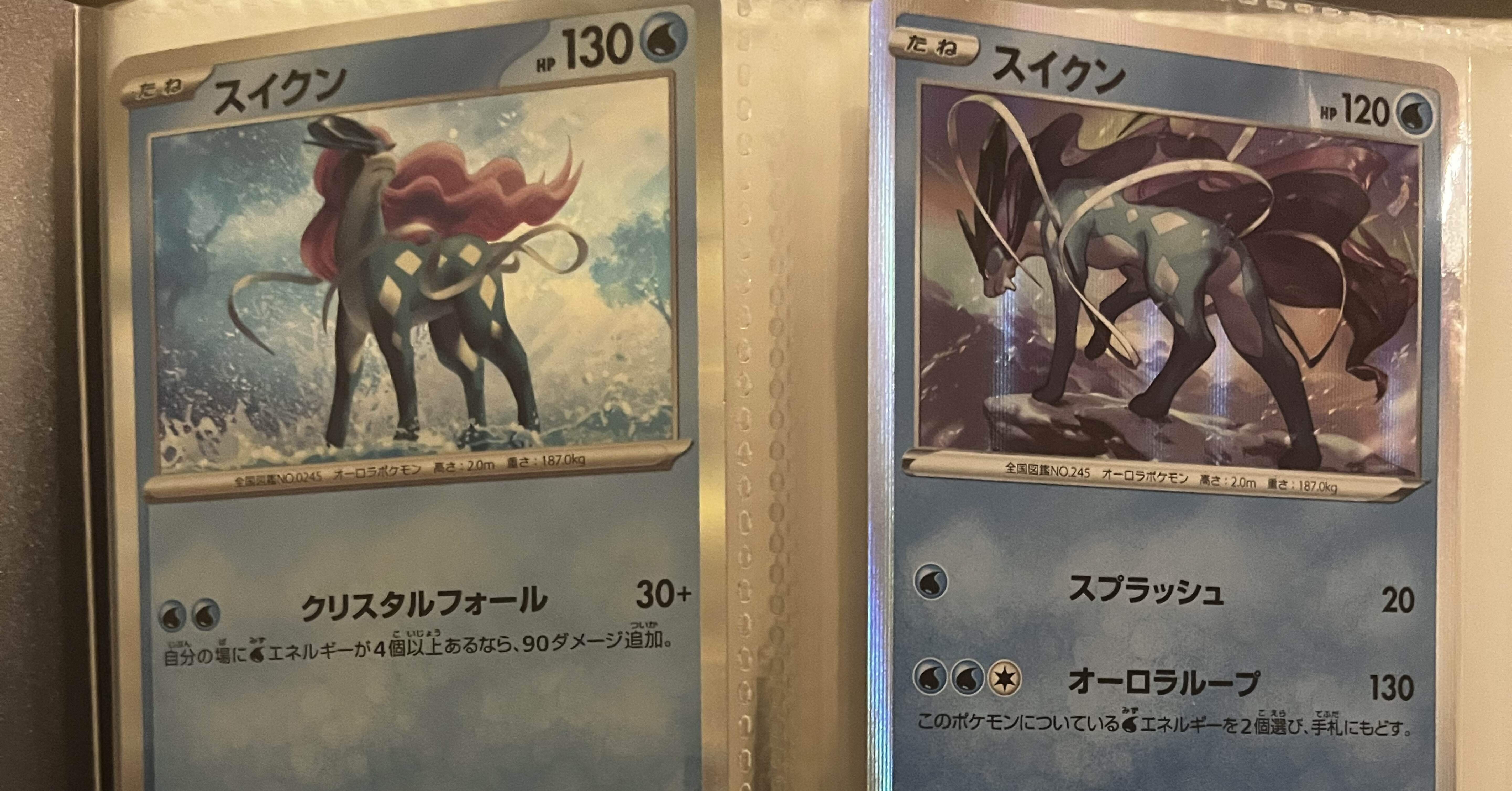 スイクン@毎日Note19日目｜koyuki