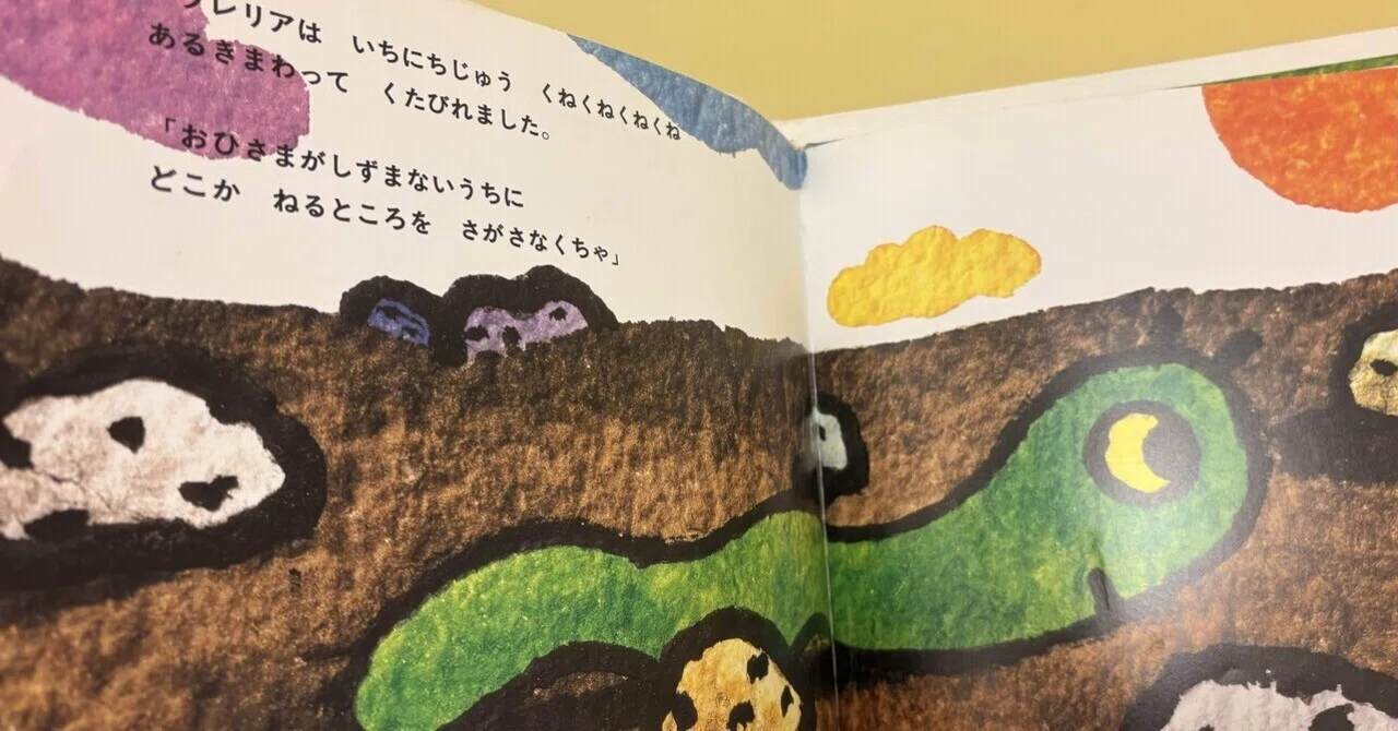 1/22(木)なぜ父親は読み聞かせが苦手なのか｜Koase