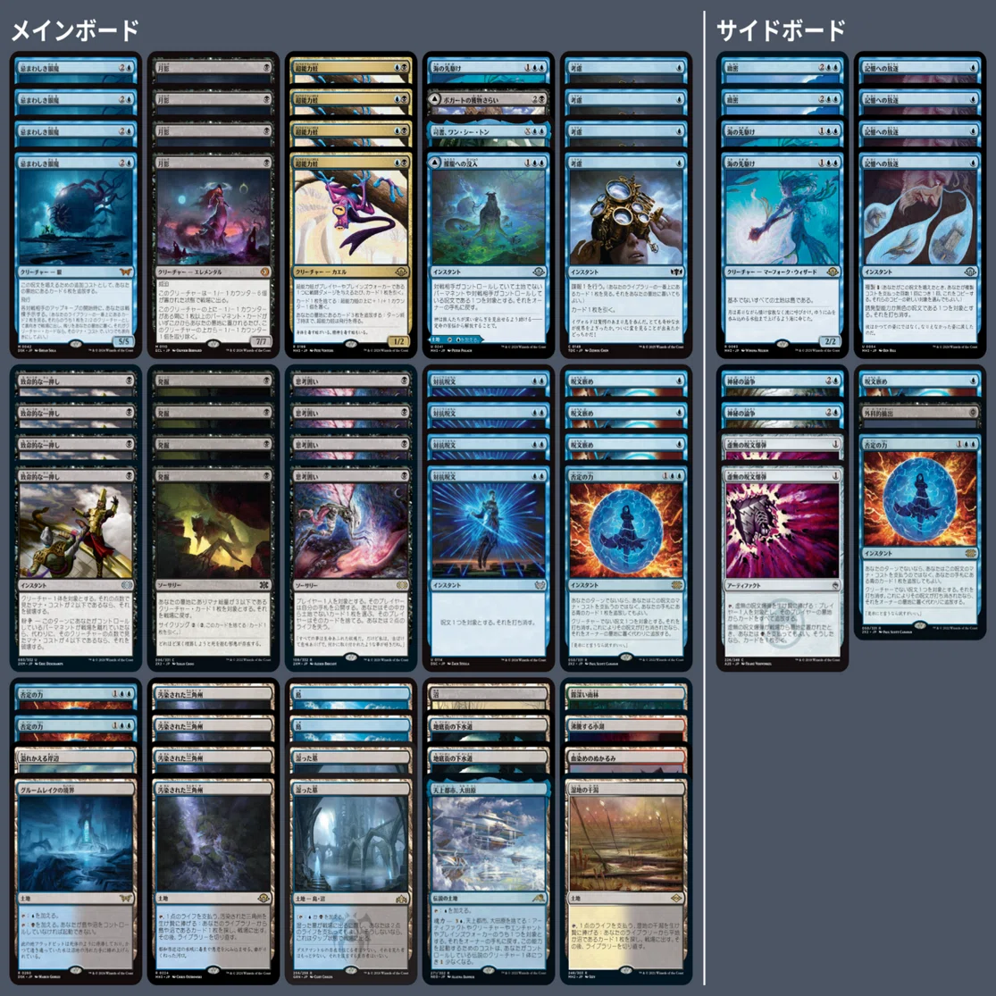 MTG 月影　英語版　2枚 月影 MTG - Lorwyn Eclipsed #386 (日本語) | Magic: The Gathering