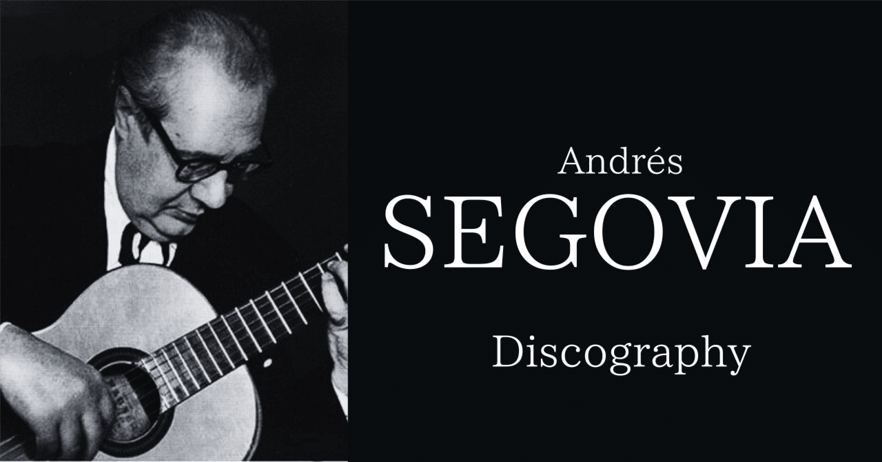 アンドレス・セゴビア ディスコグラフィー⑫(AS14)1956年 ポンセ