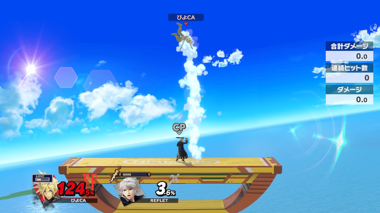 ゼロからスマブラを上手くなる ゼロスマ 5 天まで届けぼくのキャラ ぴよ Note