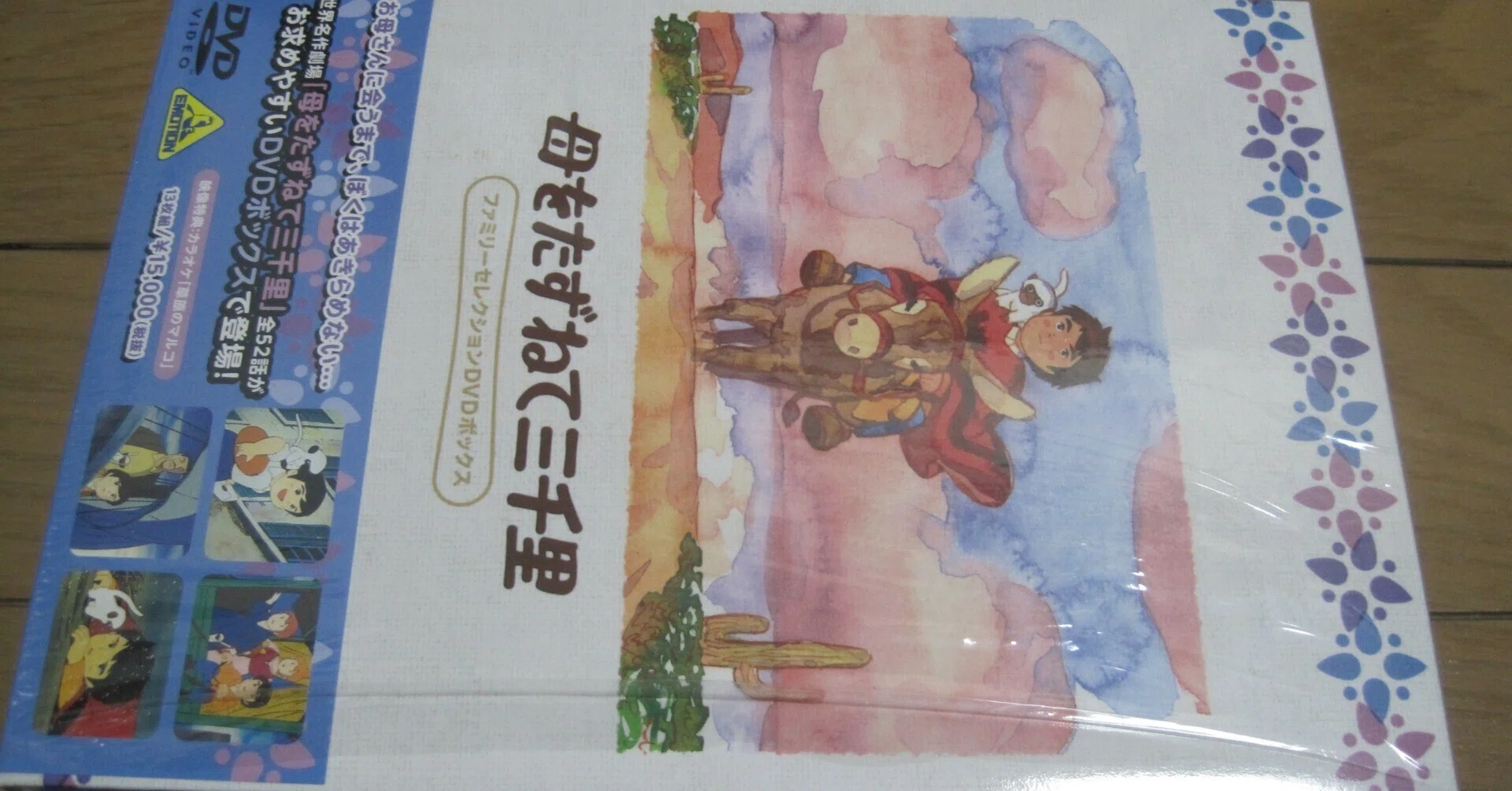 高畑勲監督のアニメ「母をたずねて三千里」レビュー「引っ越しダイスキ 