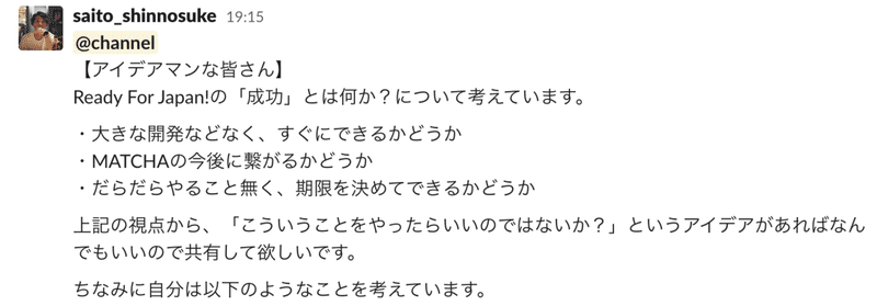 スクリーンショット 2020-05-03 10.47.56