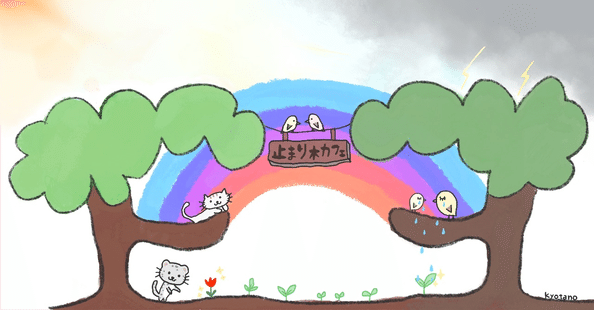 みけにゃん🐈2/21止まり木カフェ｜note