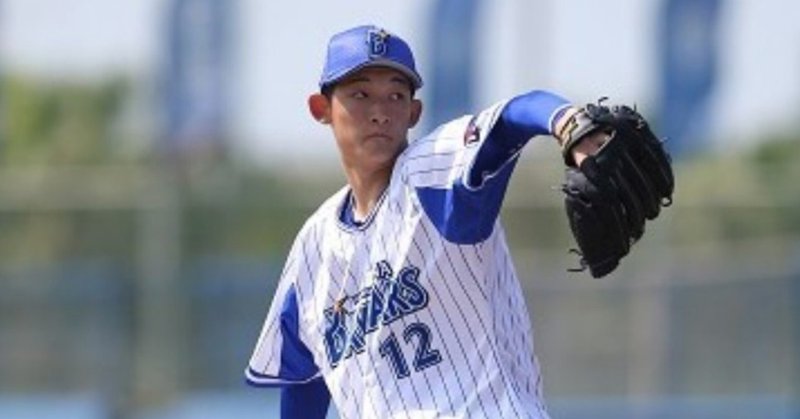 ベイスターズ年選手名鑑 阪口皓亮 背番号12 将来のローテーション候補 1軍定着に必要な2つの課題とは なべマガジン Note