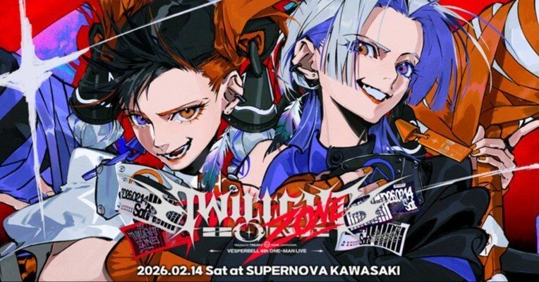 【新品未開封】VESPERBELL vs.RISE VESPERBELL / RISE - OTOTOY