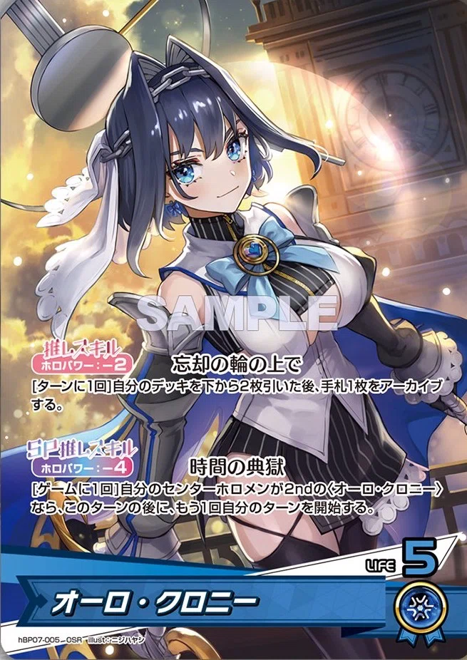 ホロカ】クロニーデッキの可能性を探る(順次更新していく予定→3/10