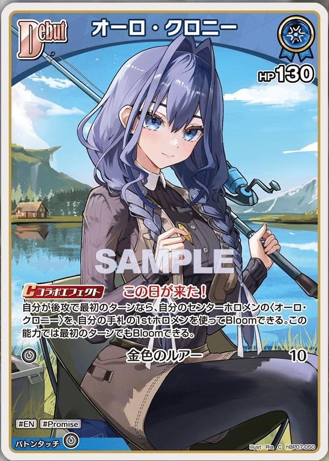 ホロカ】クロニーデッキの可能性を探る(順次更新していく予定→2/10