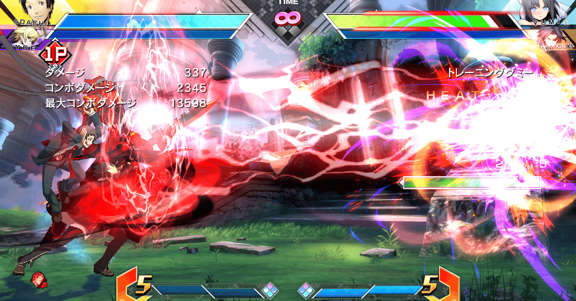 tag キャラランク 足立 tag キャラランク 足立