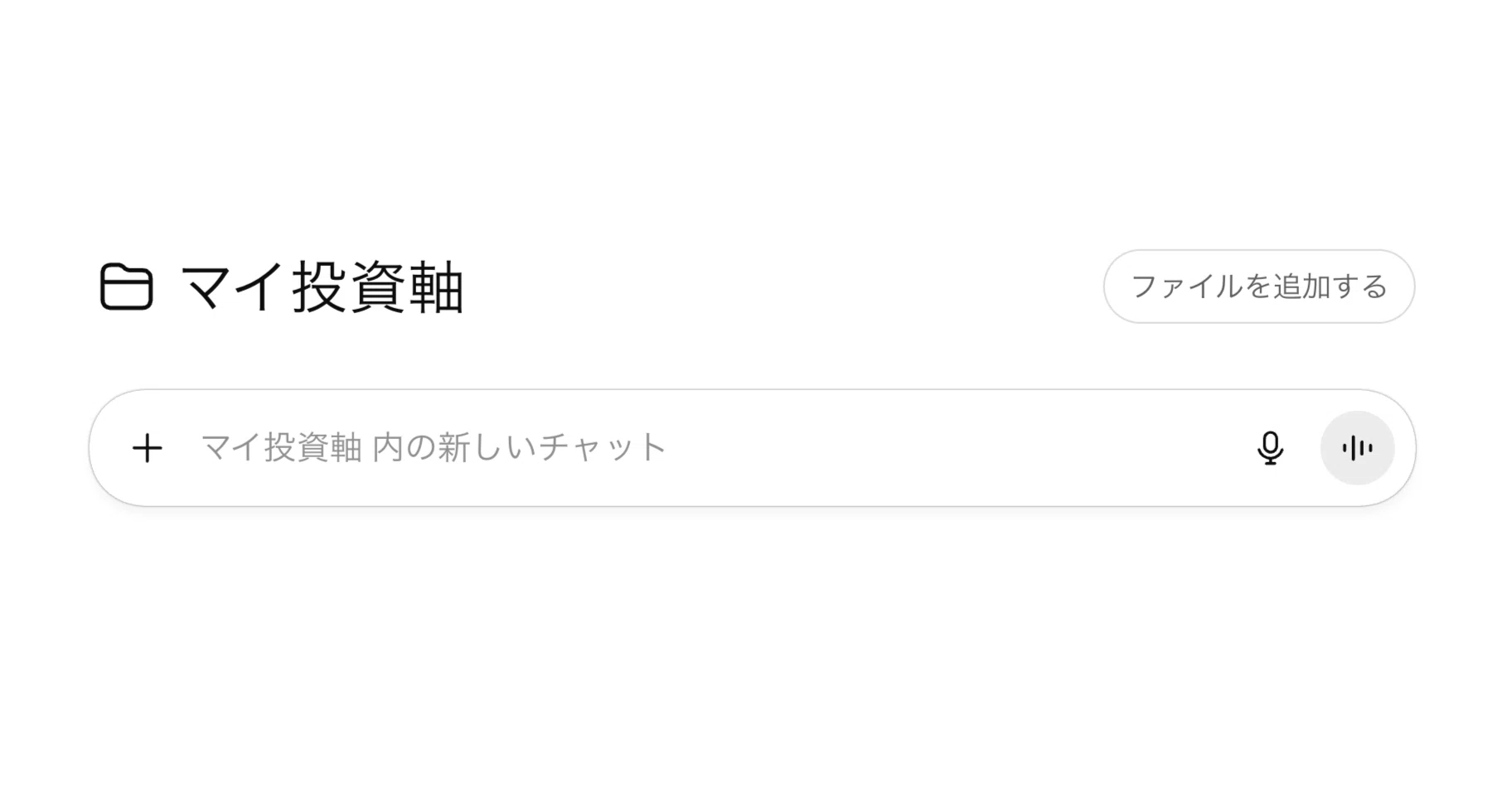 YZPP様 リクエスト 5点 まとめ AI Stock Investment] For those who stumbled with ChatGPT's