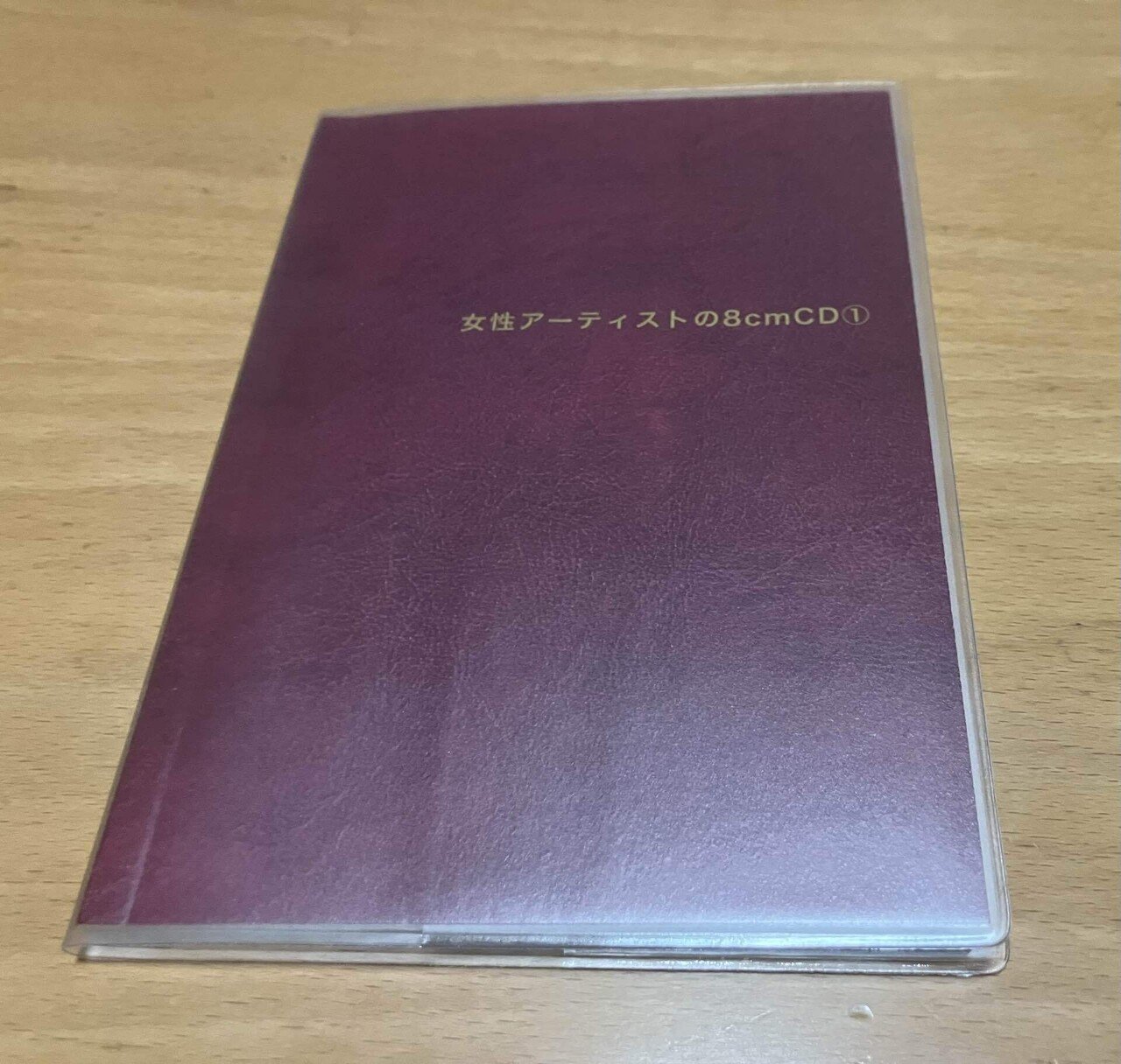ZINE『女性アーティストの8cmCD』が完成しました｜長井英治（音楽