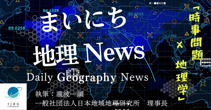 【解説】サッカーチームが消火に走る国~チリ大火災が暴く「燃えやすい国土」の正体