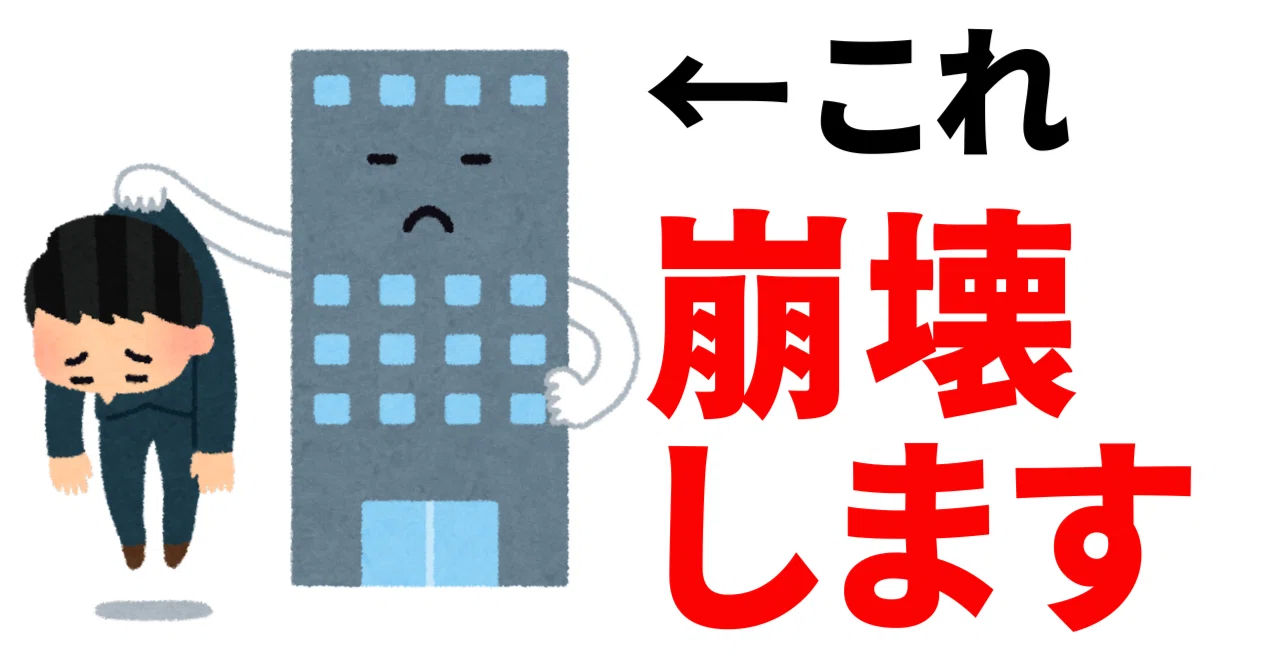 仕事 を しない 人 末路