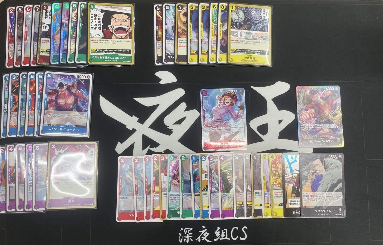 14弾蒼海の七傑8パックバトル攻略note｜ぐでたま