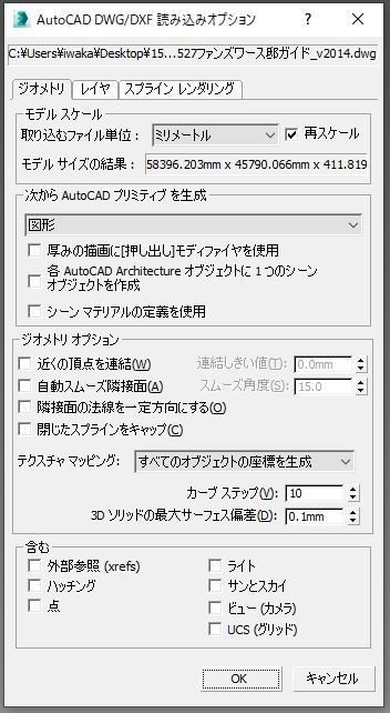 図面読み込み02