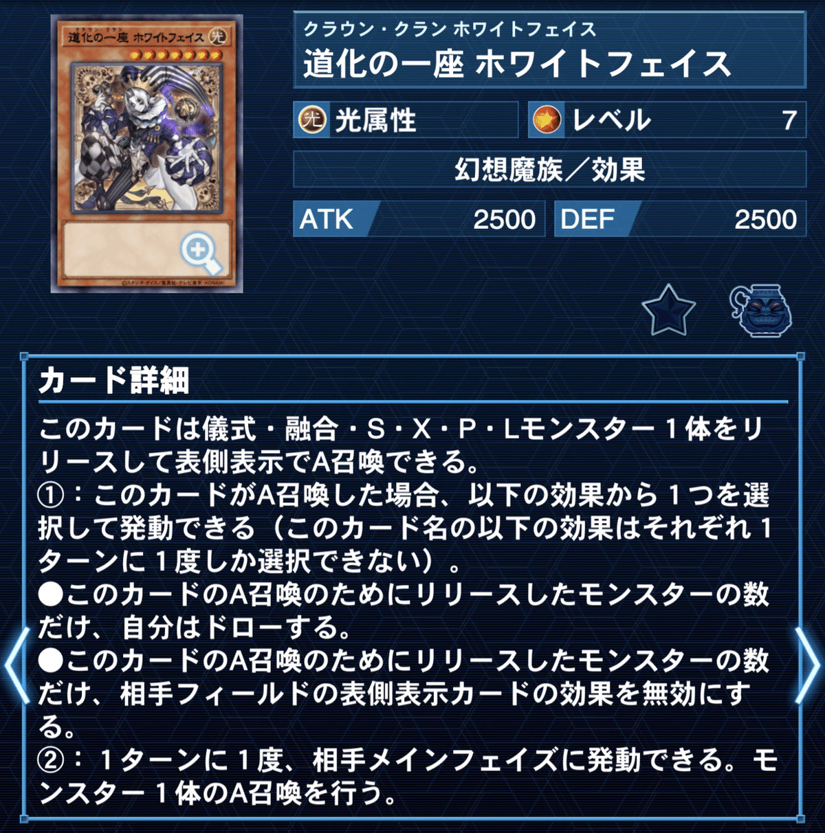 いまさら人に聞けない道化の一座【クラウン・クラン】｜やぶ蛇ビギナー