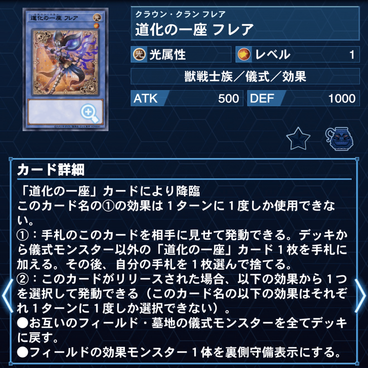 いまさら人に聞けない道化の一座【クラウン・クラン】｜やぶ蛇ビギナー