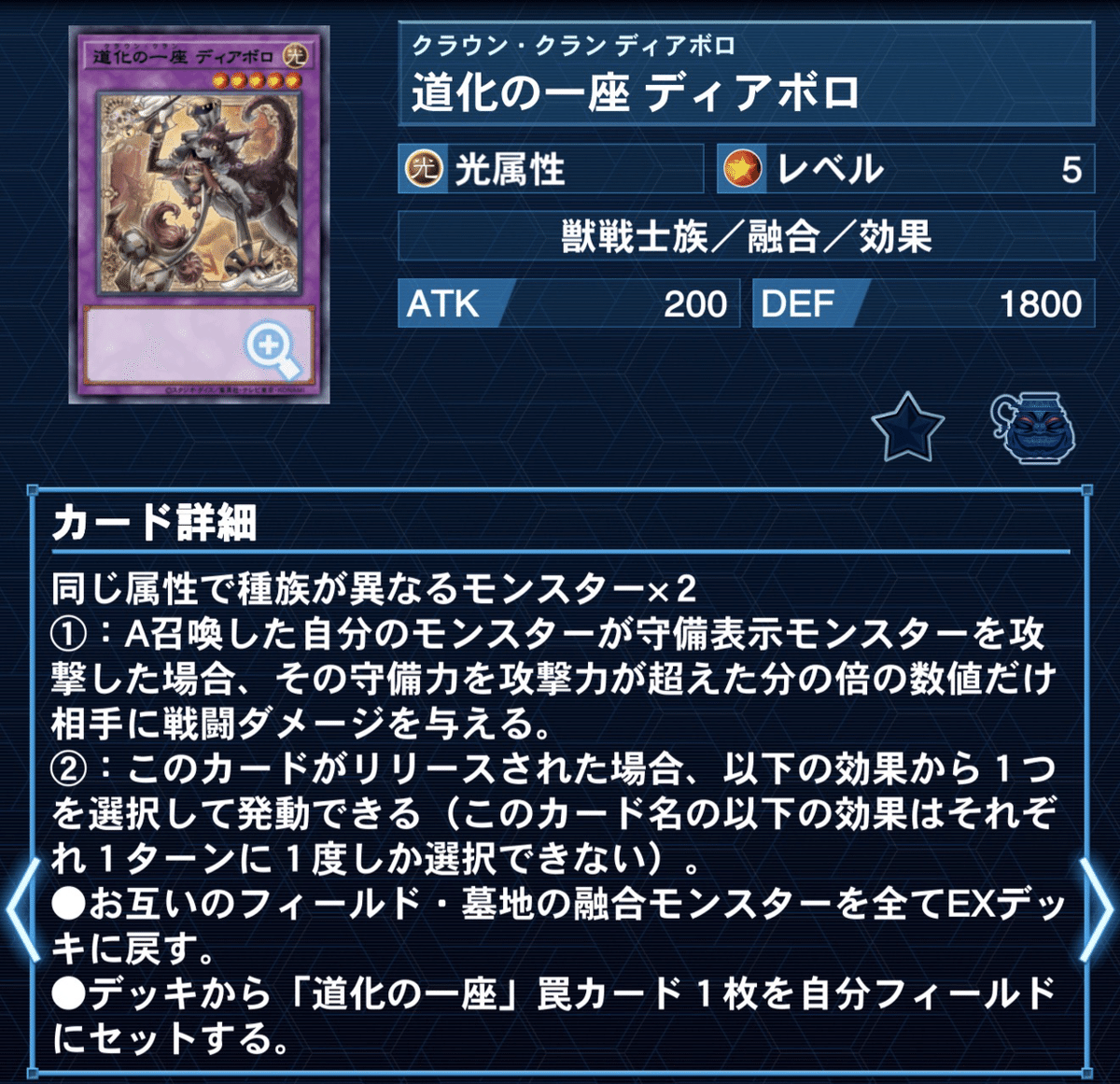 いまさら人に聞けない道化の一座【クラウン・クラン】｜やぶ蛇ビギナー