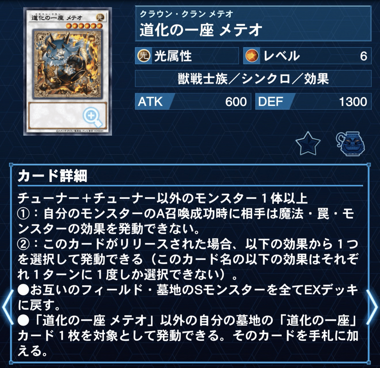 いまさら人に聞けない道化の一座【クラウン・クラン】｜やぶ蛇ビギナー