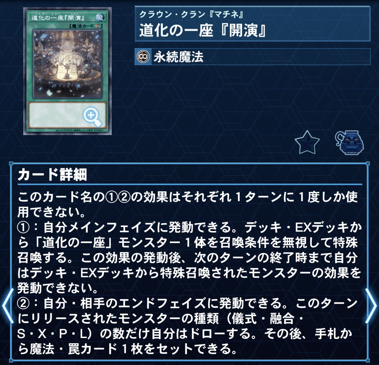 いまさら人に聞けない道化の一座【クラウン・クラン】｜やぶ蛇ビギナー