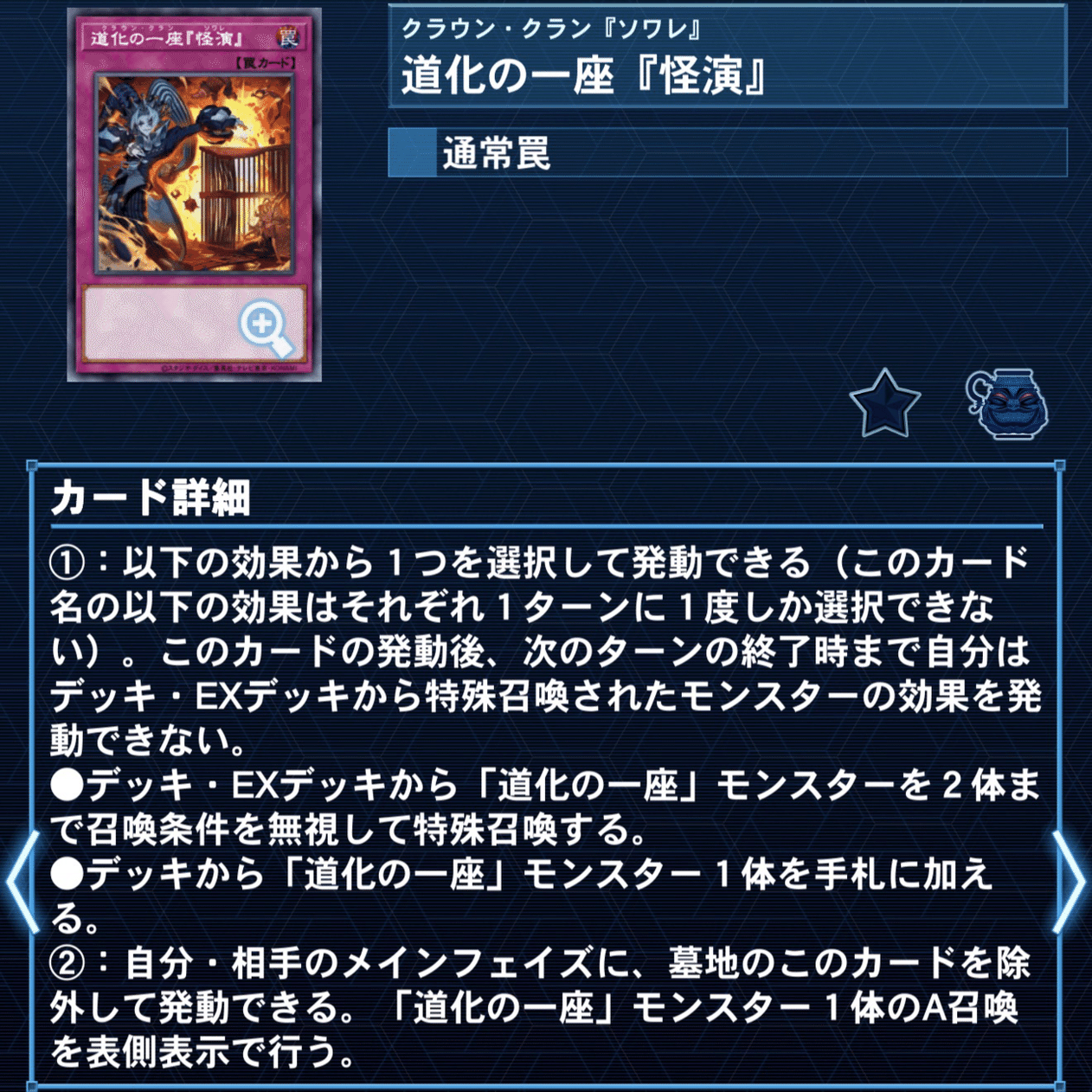 いまさら人に聞けない道化の一座【クラウン・クラン】｜やぶ蛇ビギナー