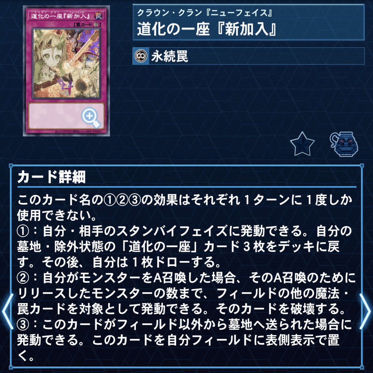 いまさら人に聞けない道化の一座【クラウン・クラン】｜やぶ蛇ビギナー