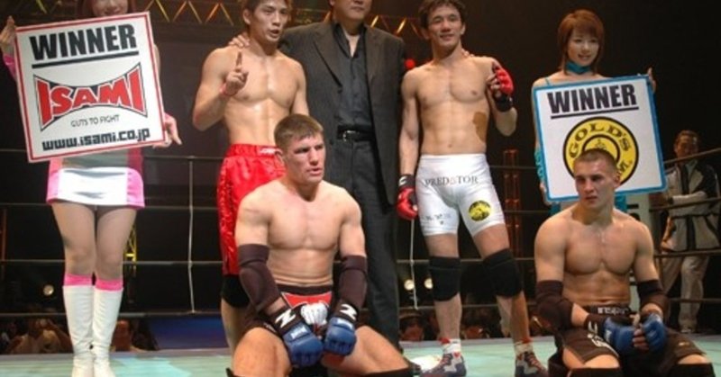 私の総合格闘技プロデビュー戦のお話し 清水俊一 Shunichi Shimizu 格闘家東南アジア散歩 Note 私の総合格闘技プロデビュー戦のお話し 清水俊一 Shunichi Shimizu 格闘家東南アジア散歩 Note