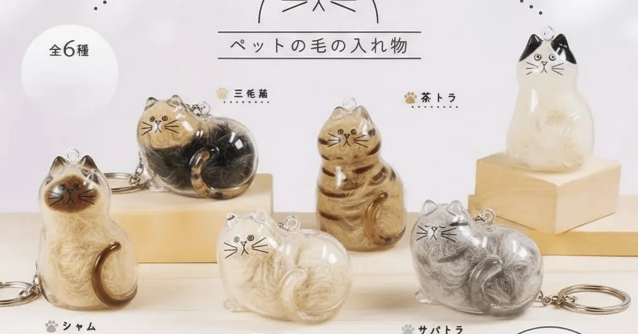 猫カフェ池袋2026最新攻略！料金比較から保護猫・人気店の全貌を徹底解説
