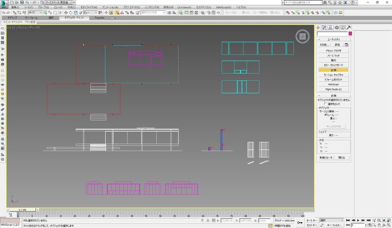図面読み込み03