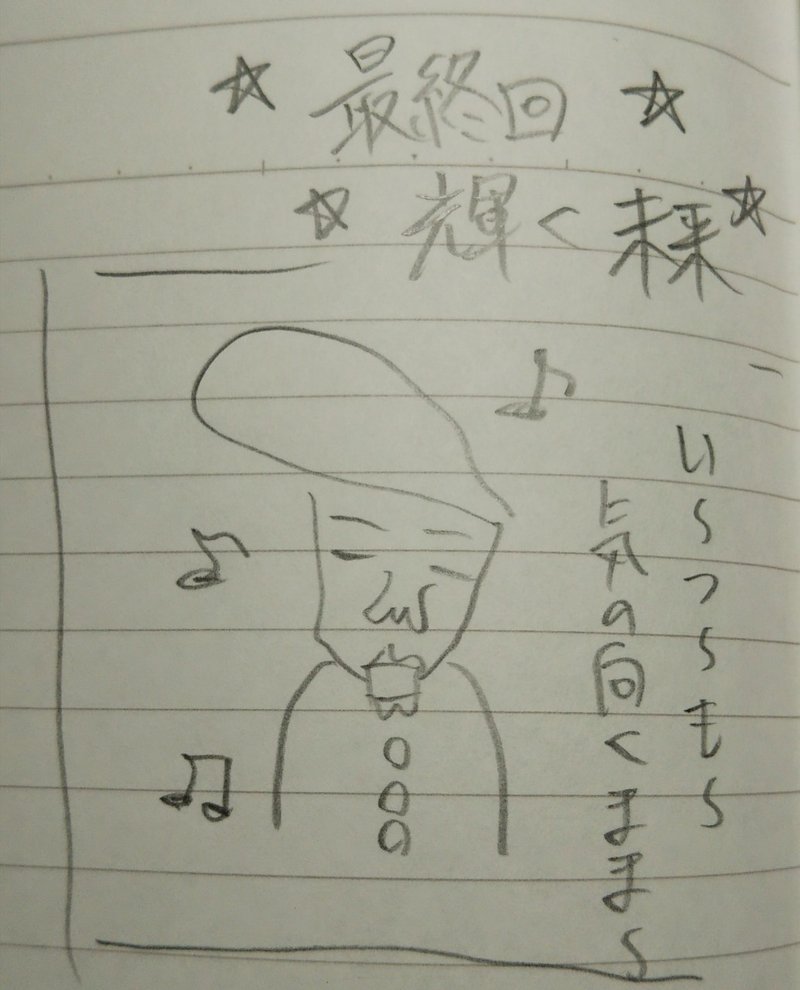 ゾンビ ザ ワールド最終回 輝く未来 ラプンツェルの輝く未来って曲を聞いてから見てください笑 タロの助 Note