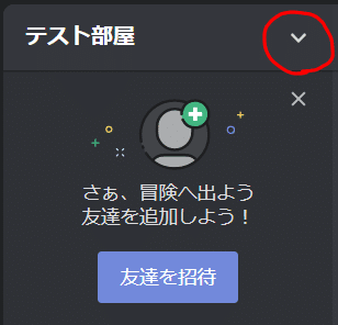 Discordでtrpg秘匿チャット 猫あきら Note Discordでtrpg秘匿チャット 猫あきら Note