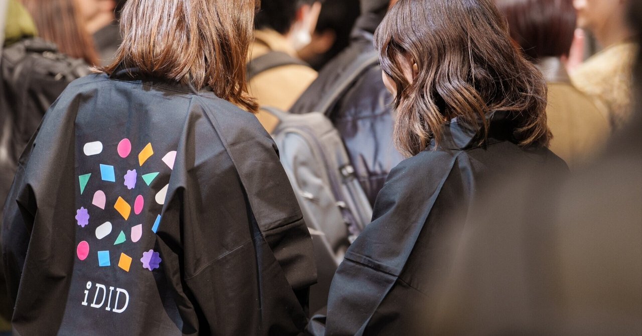 iDID DAY 2025 が開催されました。