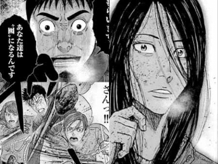 漫画 モンキーピーク ネタバレあり 鳩サブレ係 Note 漫画 モンキーピーク ネタバレあり 鳩サブレ係 Note