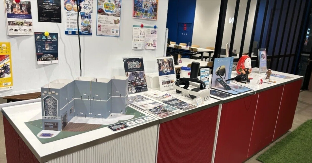 NEUUでAR謎解きコンテンツの取扱いを開始｜1/23 10:00〜 販売｜小田急クリエイターズコミュニティ（BTFS）