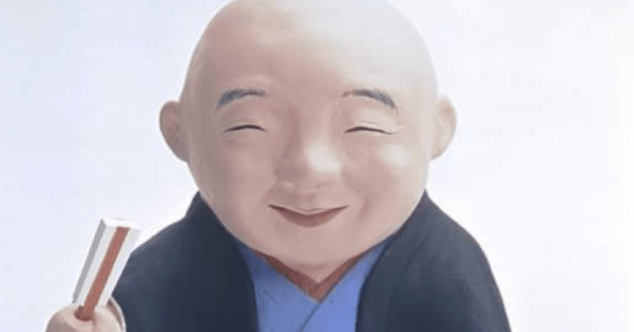 本日の十七文字「雪」3114｜柳家さん生