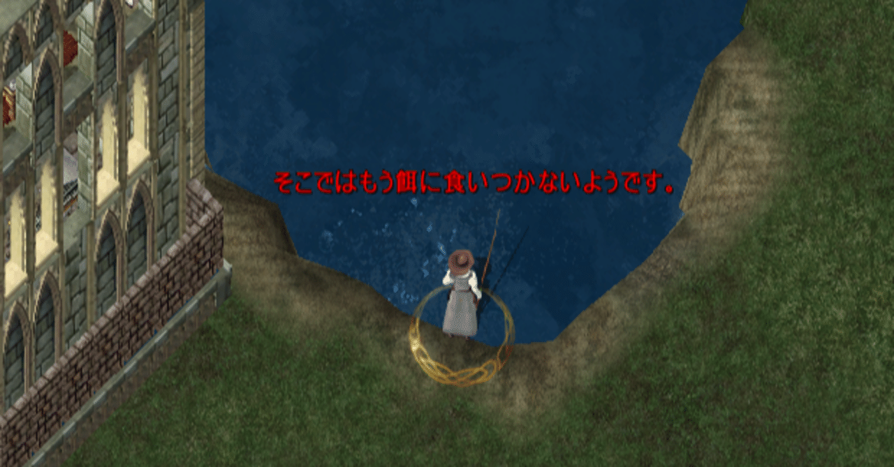 もう一度ultima Onlineを始めてみた 活動キャラ紹介 おじゃむ 片山ばなな Note