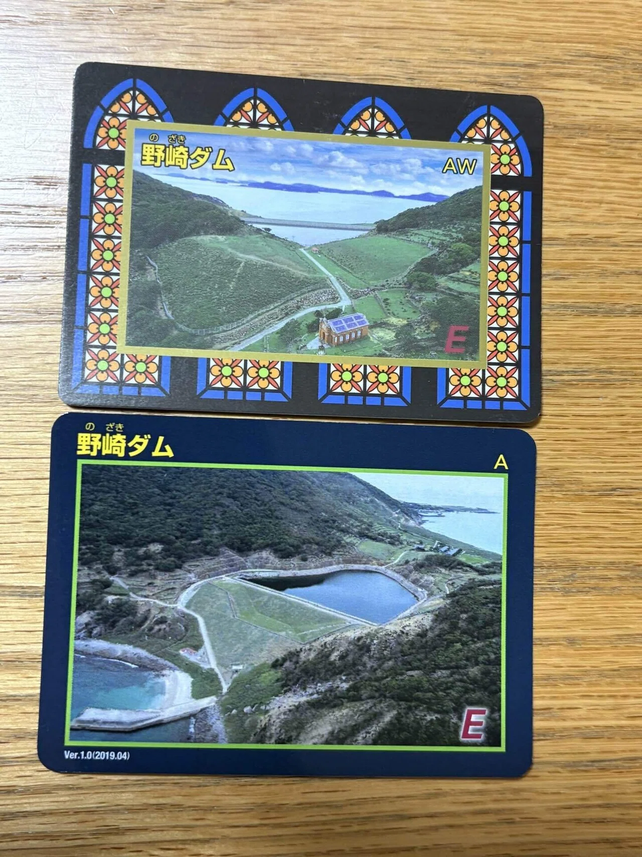 ダムカードのつぶやき｜栗コロッケ