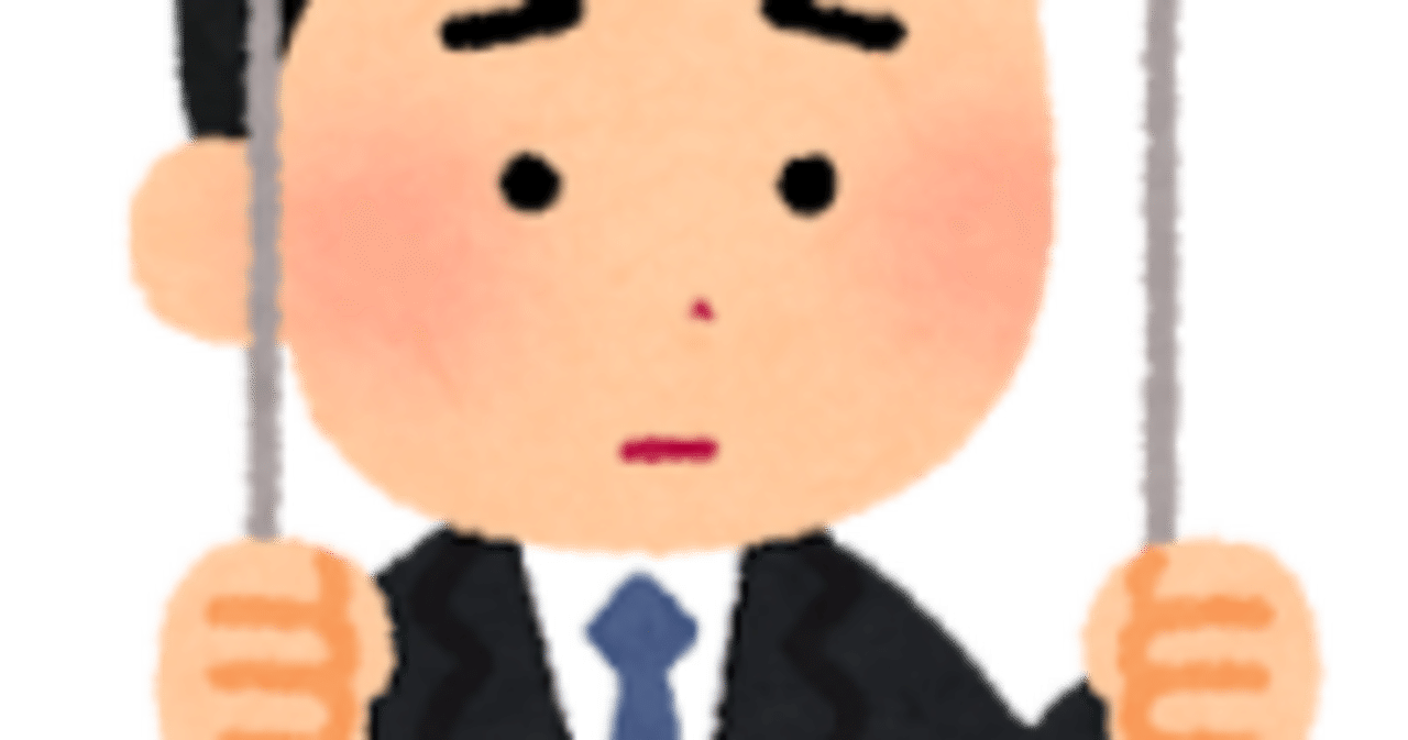 川崎のお風呂屋さん、またまた逮捕です｜ゴジラ