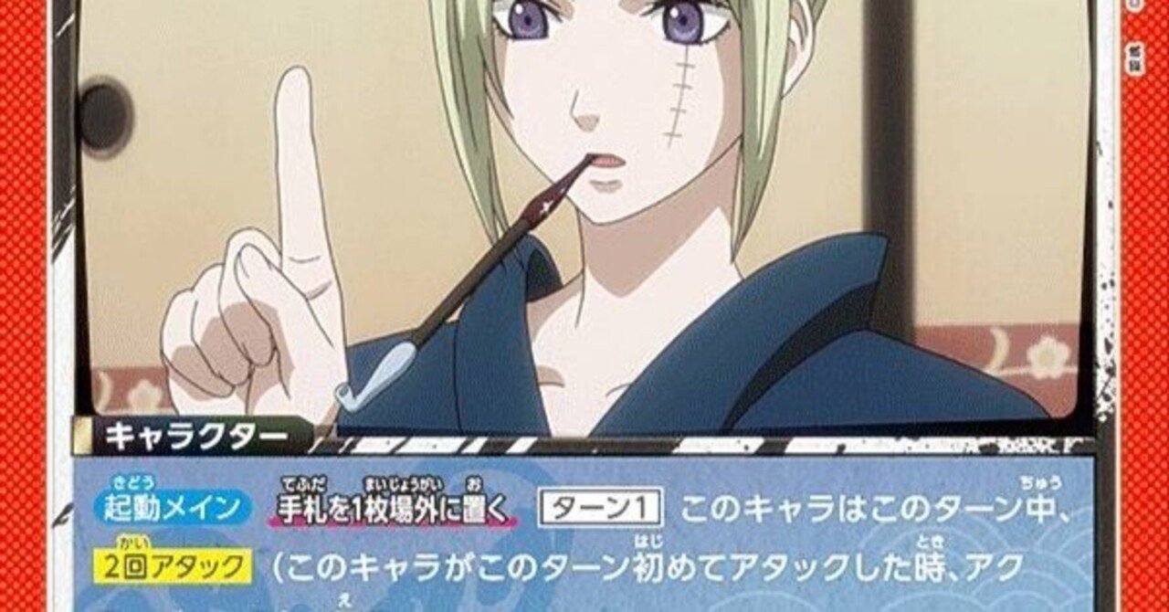 本日見つけた掘り出し物】ユニオンアリーナ UA11BT/GNT-1-079 月詠 (R