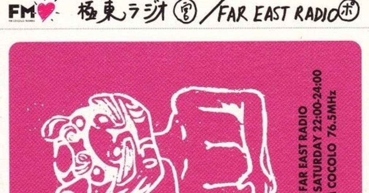 【超美品】こだま和文 - Dub Climax 12inch レコード Kodama(Echo)From Dub Station - Dub Climax [12