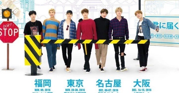 防弾少年団 JAPAN OFFICIAL FANMEETING VOL.3 ～君に届く