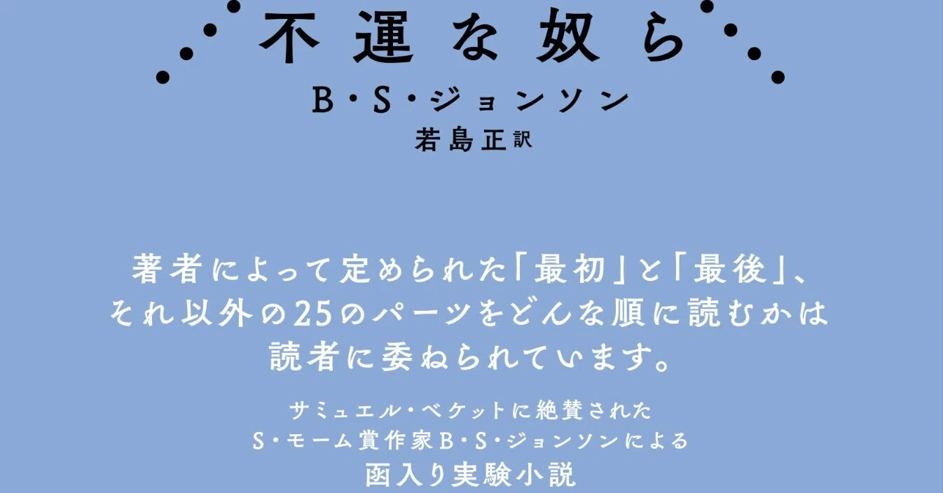3月31日まで予約受付期間を延長！】予約受付開始！ 27のパーツからなる