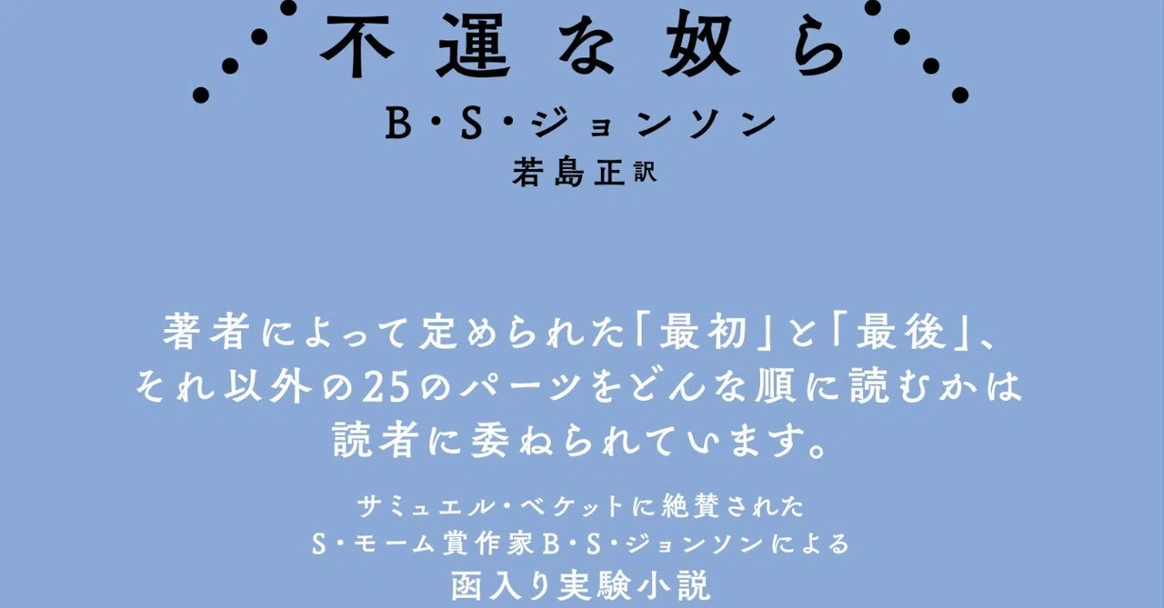 3月31日まで予約受付期間を延長！】予約受付開始！ 27のパーツからなる 
