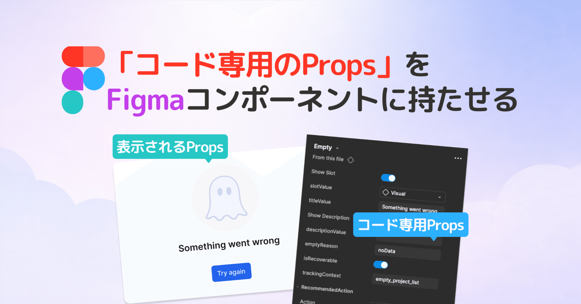 Prop 意味 (99) 사진