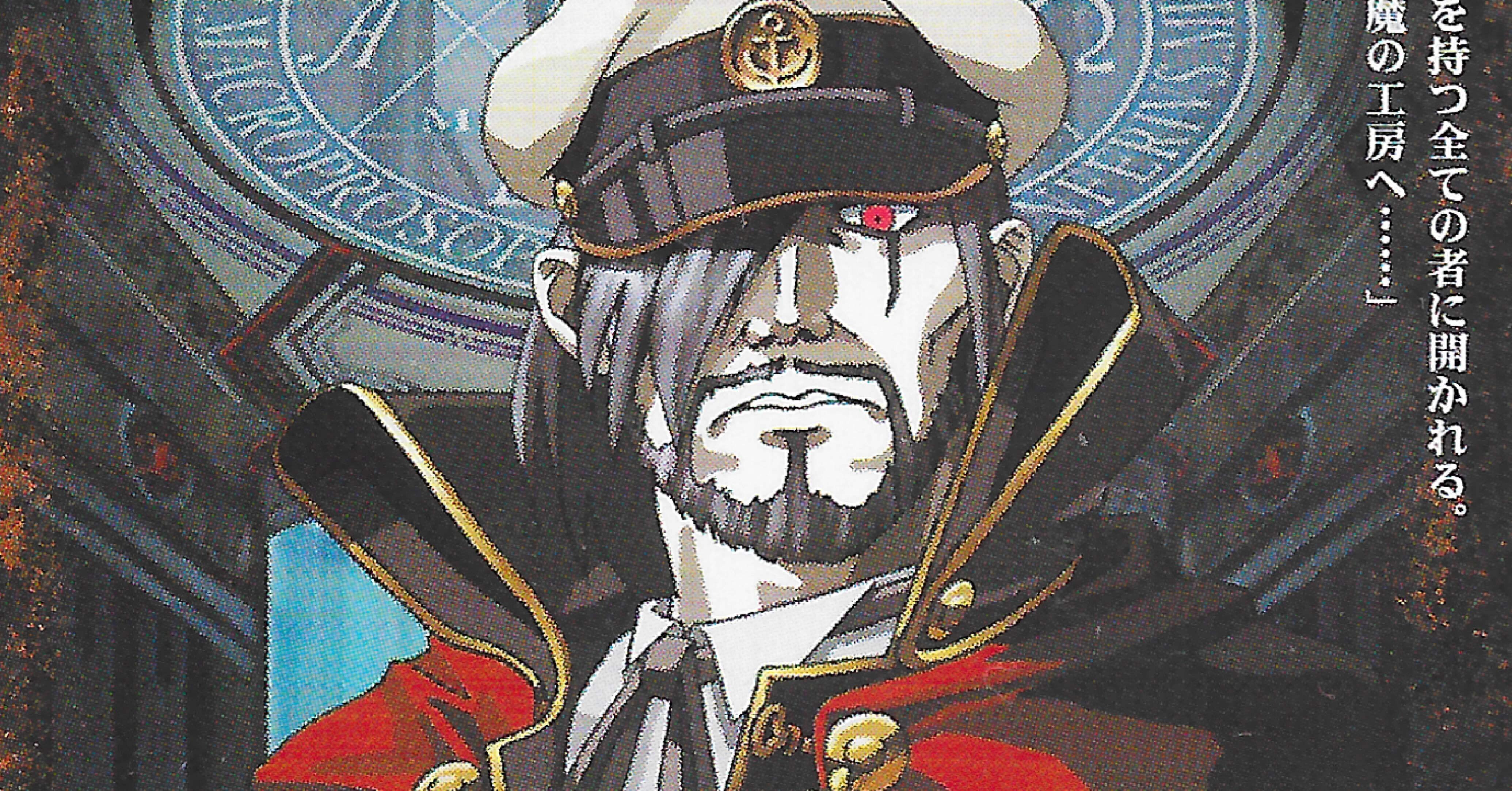 僕の仕事「真・女神転生カードゲーム」｜しまっち