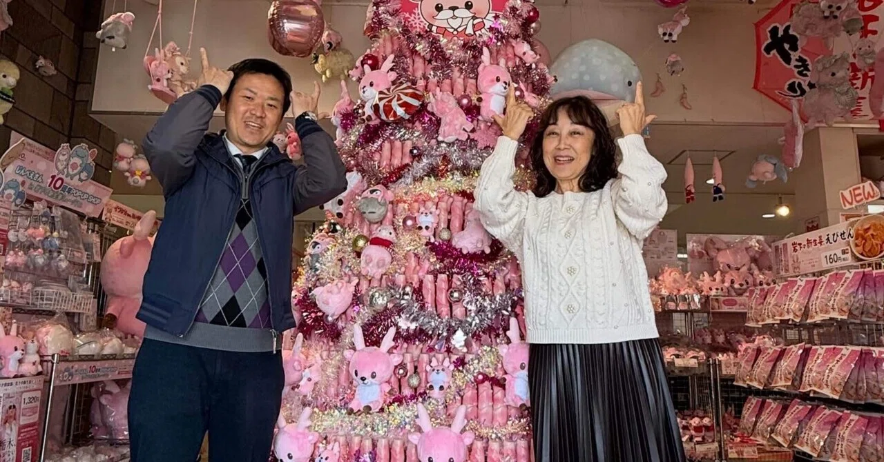 12/10(水)② 栃木市の「岩下の新生姜ミュージアム」】｜堀井紀子