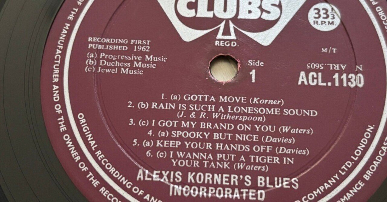 Alexis Korner's Blues Incorporated 『R&B From The Marquee