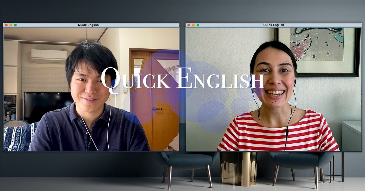 四柳 『Quick English』｜四柳智惟